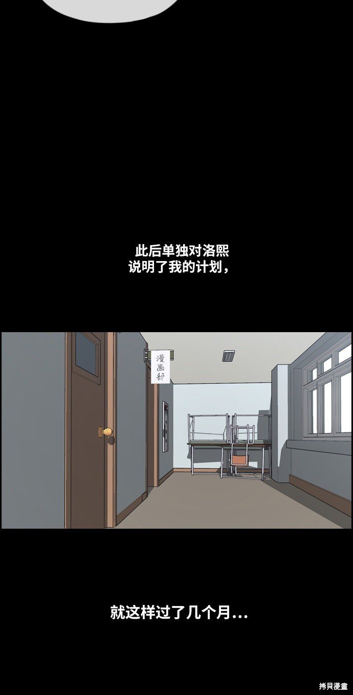 第217话