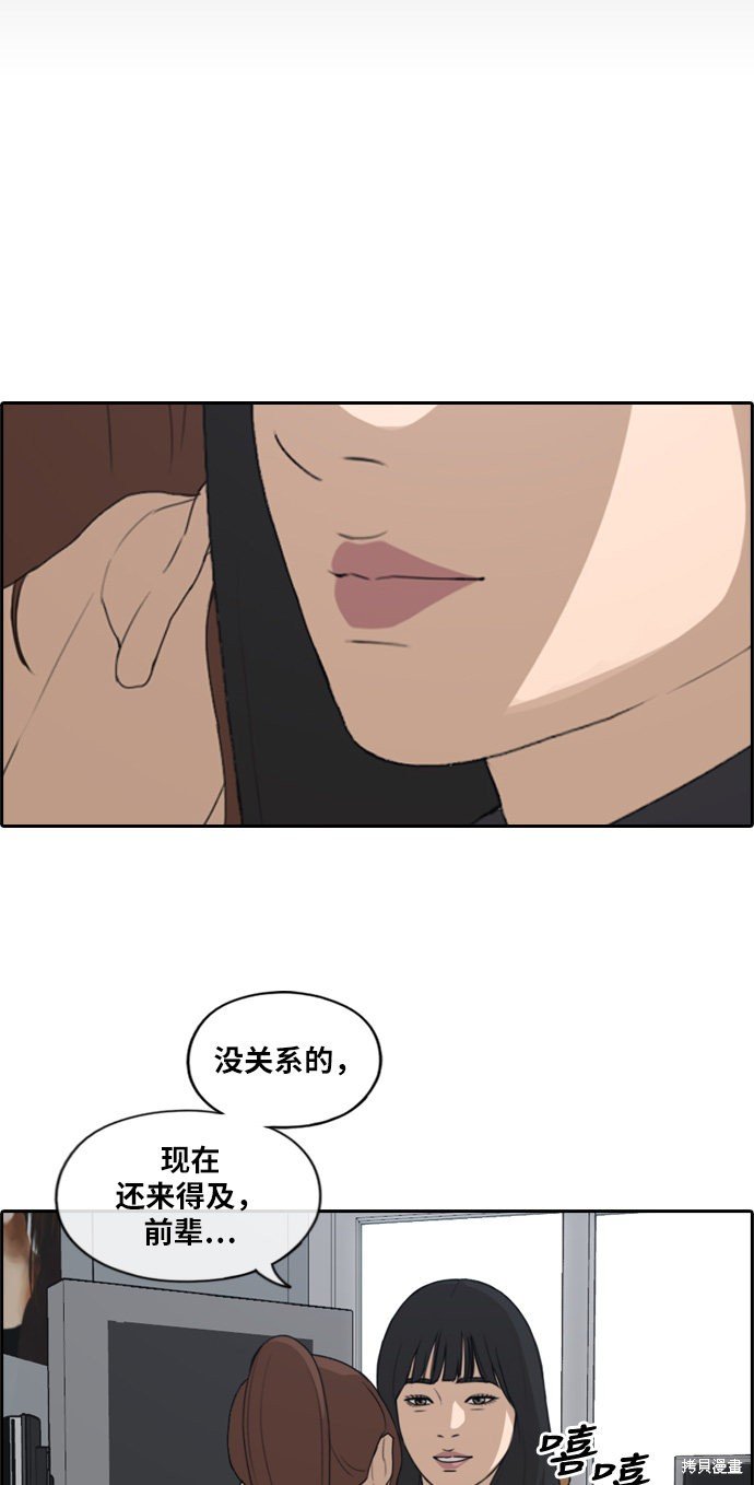 第217话