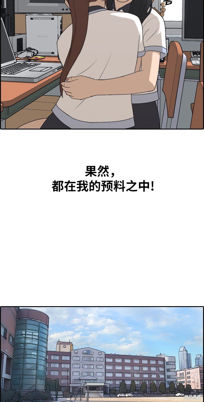 第217话