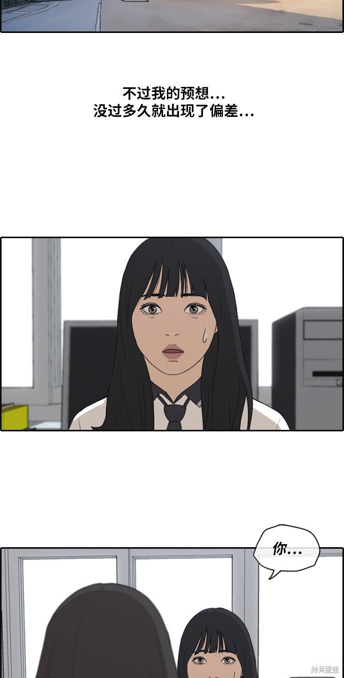 第217话