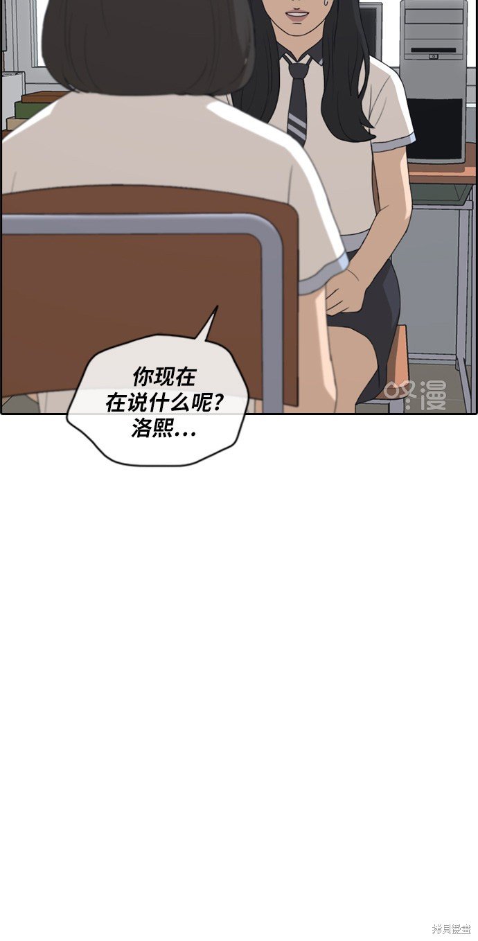 第217话