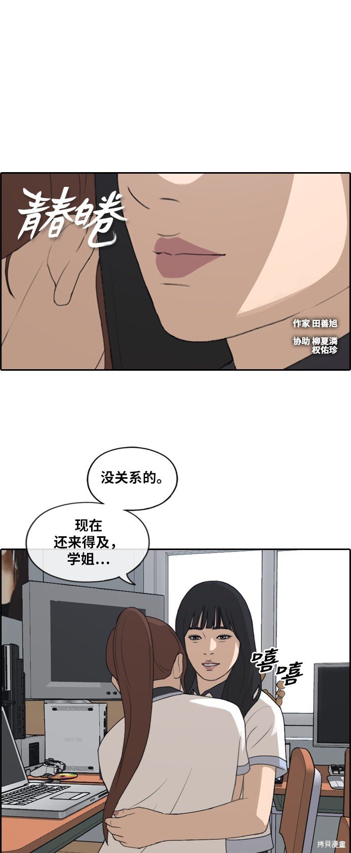 第218话