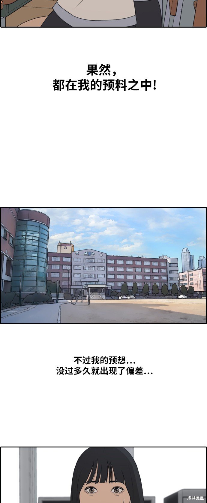 第218话