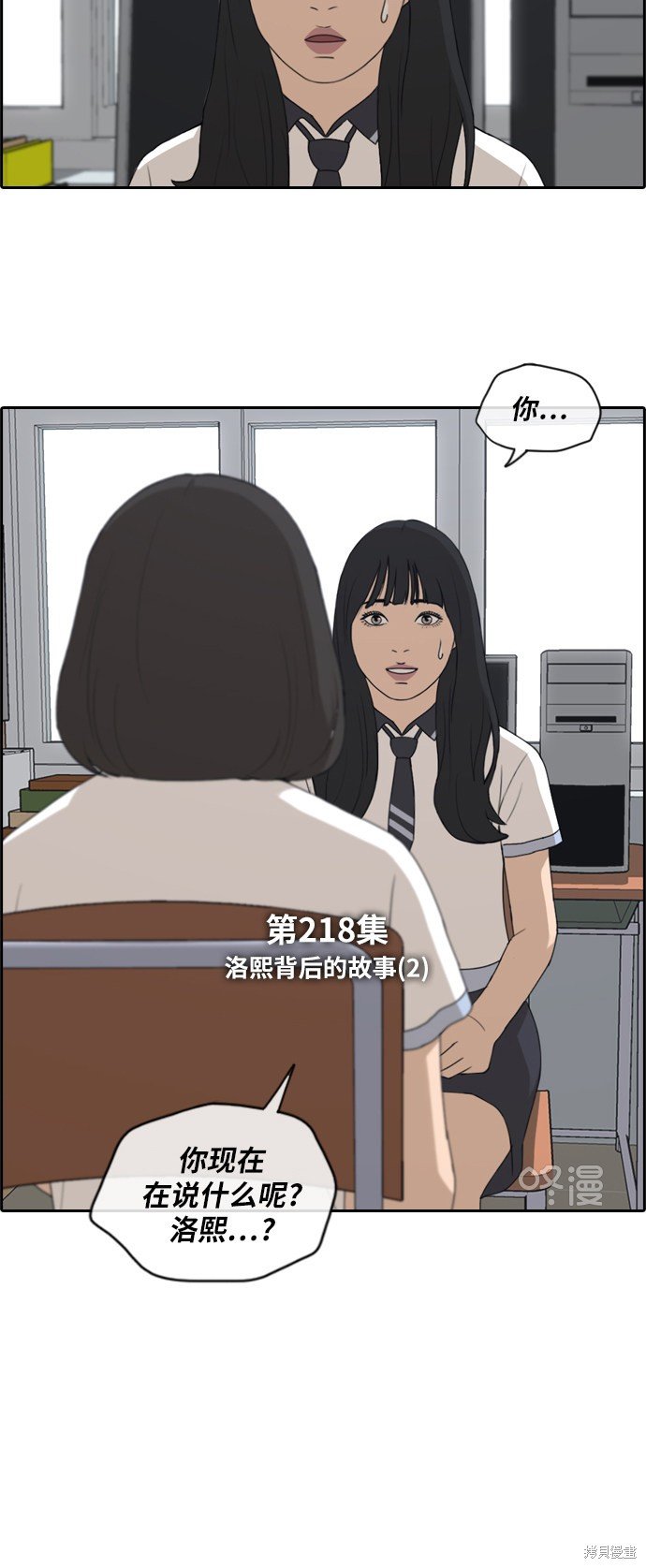 第218话