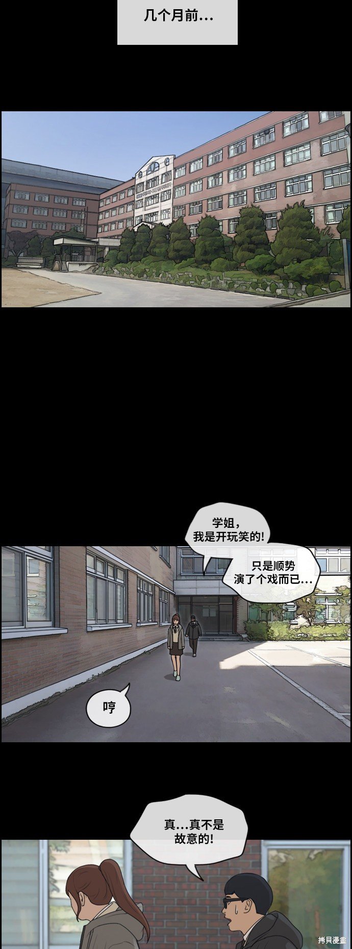 第218话