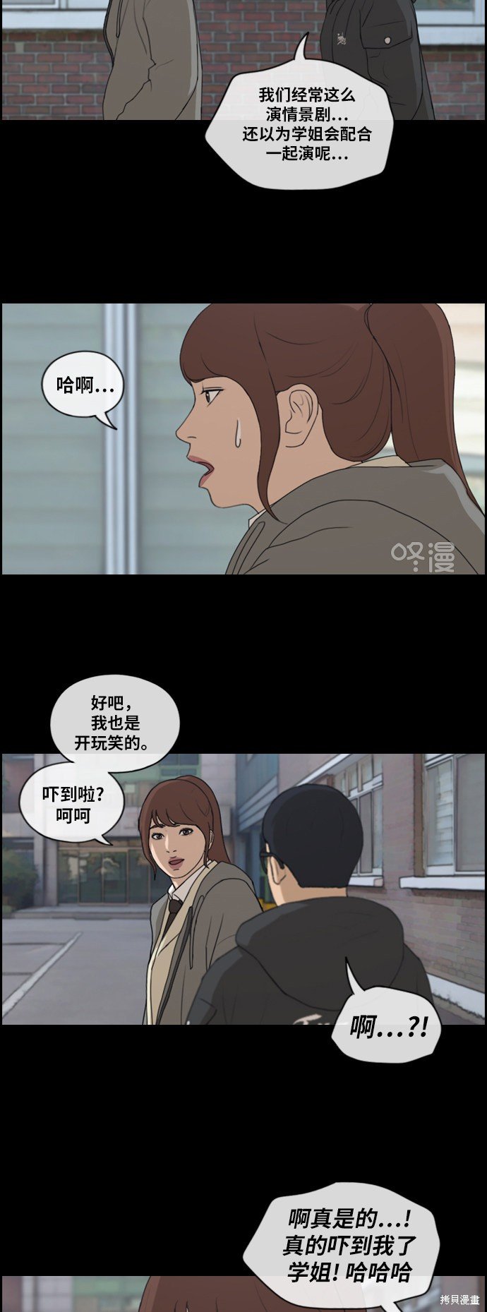 第218话