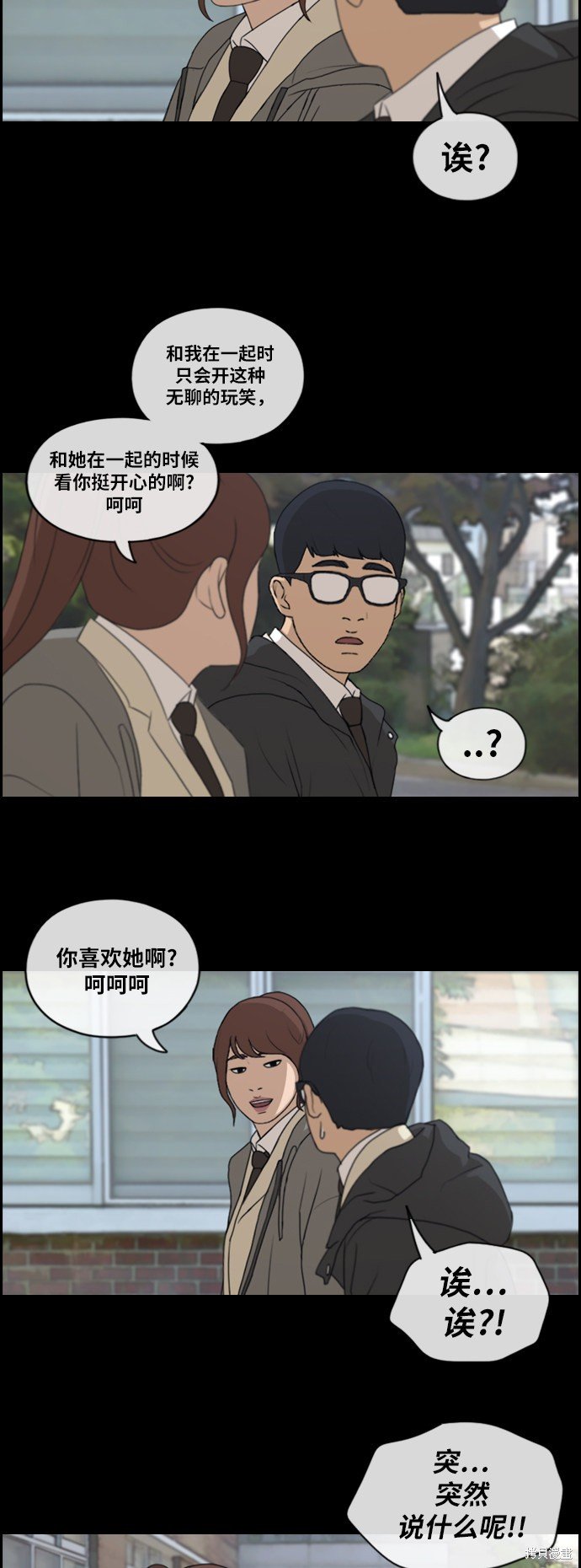 第218话