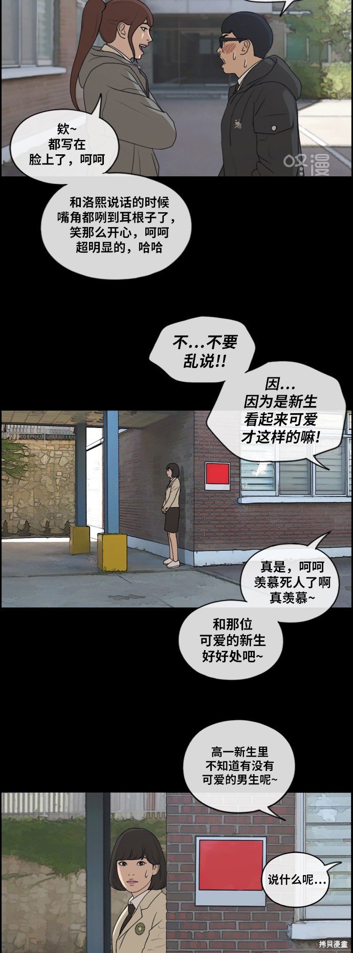 第218话