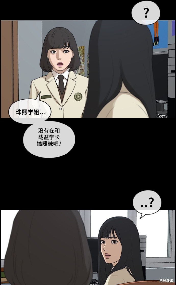 第218话
