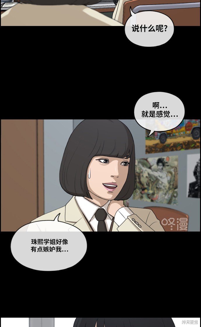 第218话