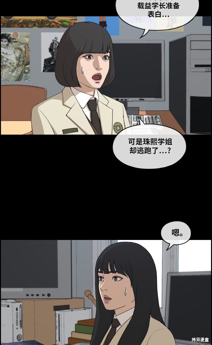 第218话