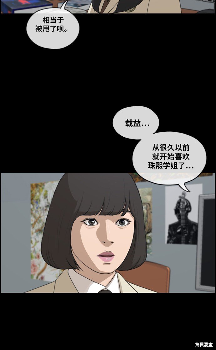 第218话