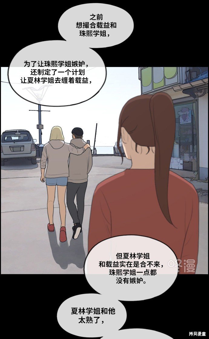 第218话