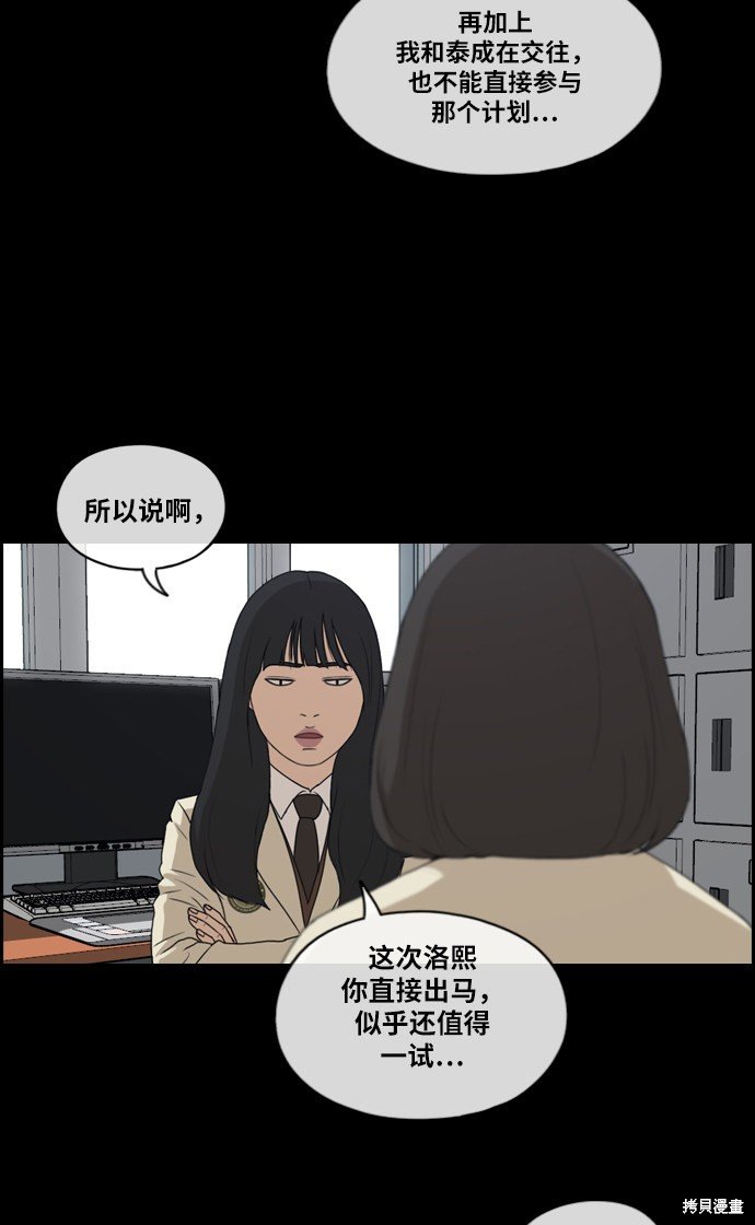 第218话