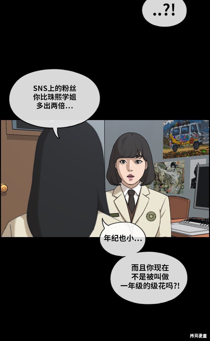 第218话