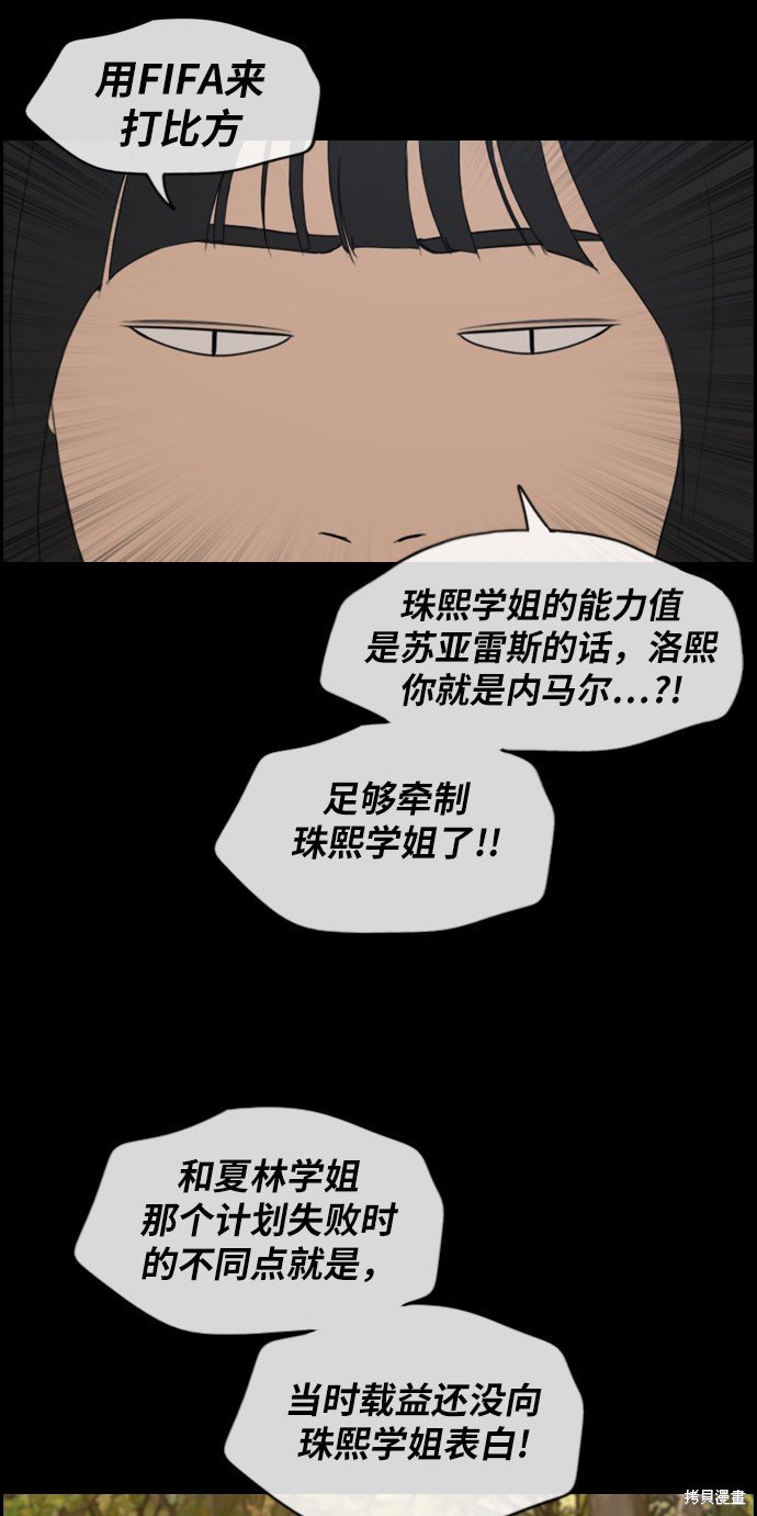 第218话