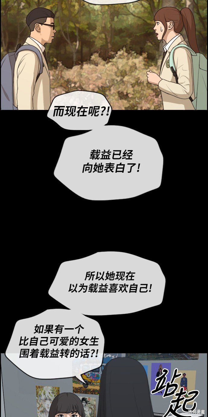 第218话