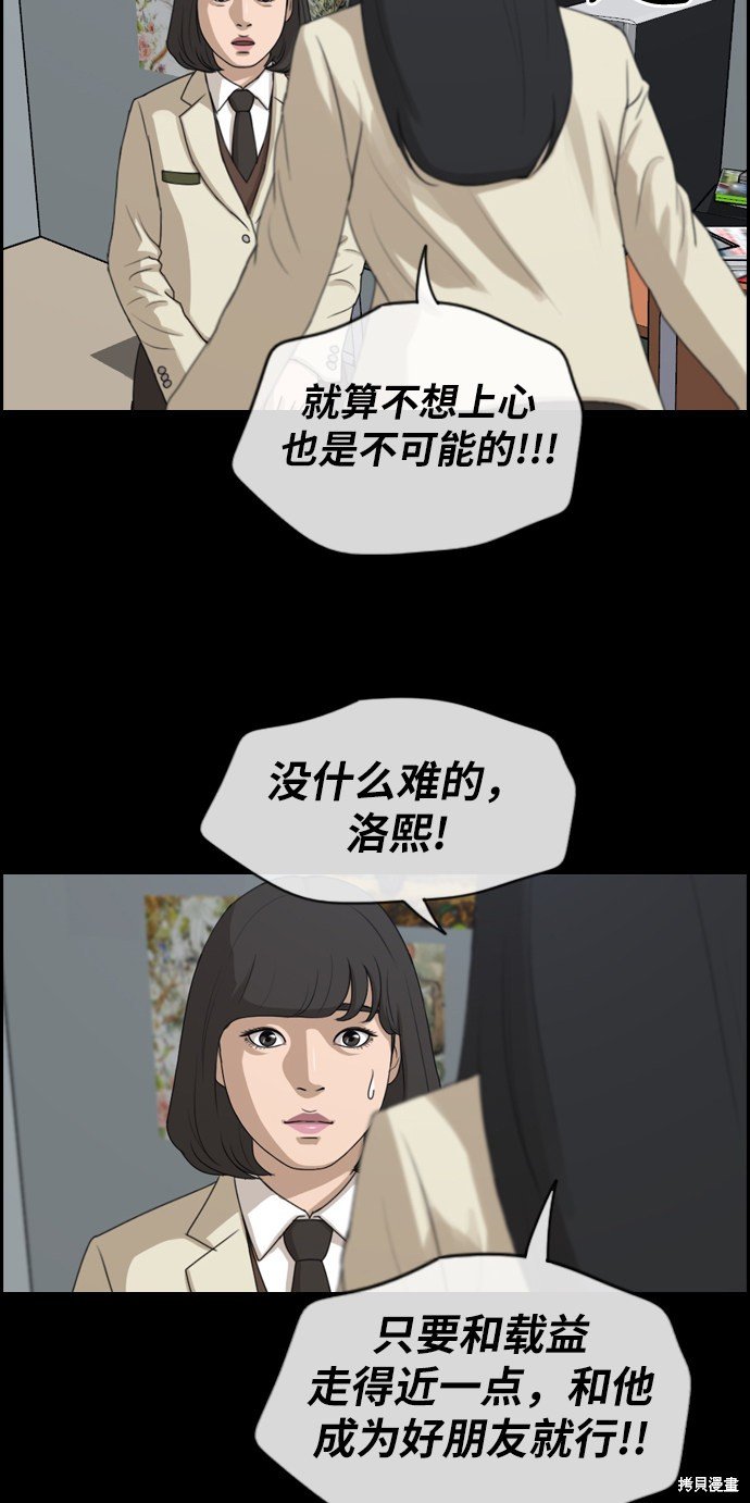 第218话