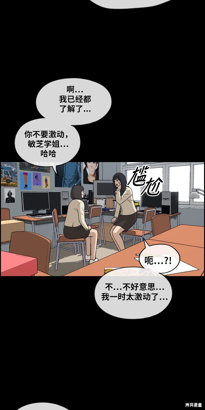 第218话