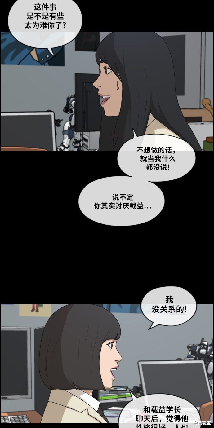 第218话
