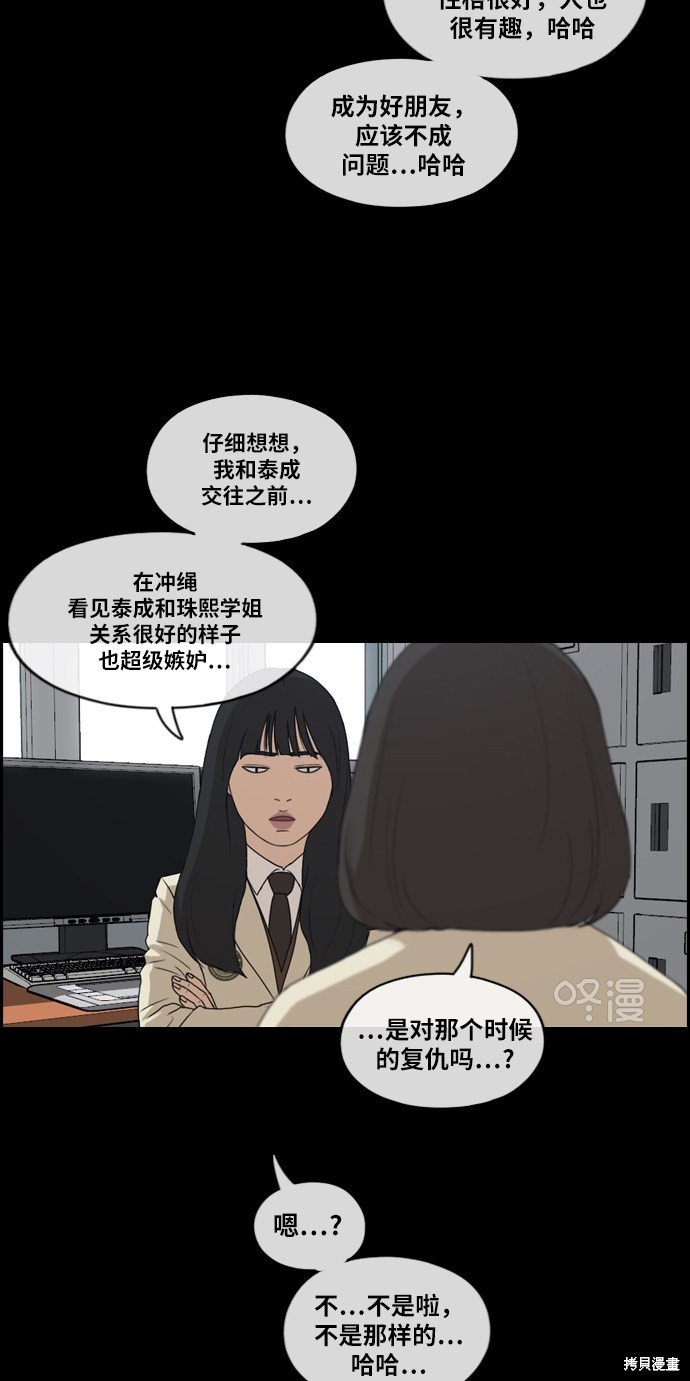 第218话