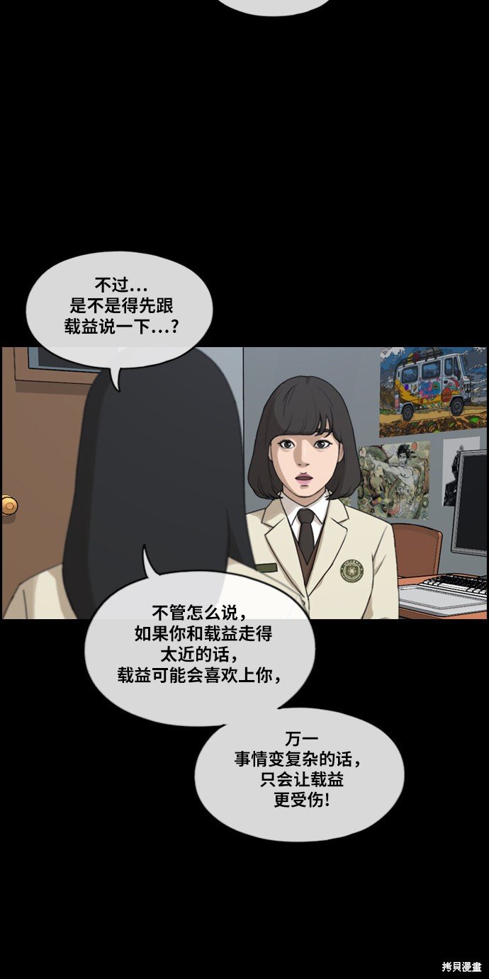 第218话