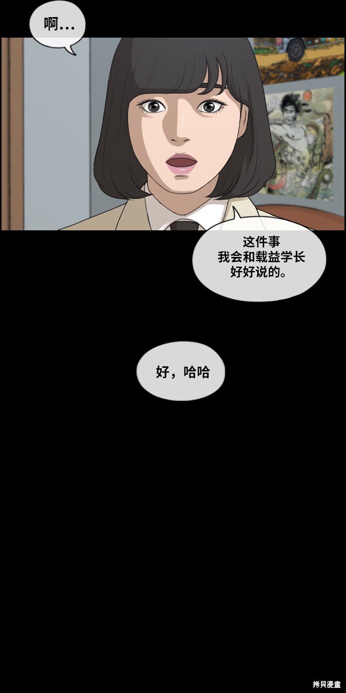 第218话