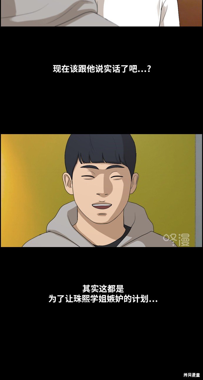 第218话