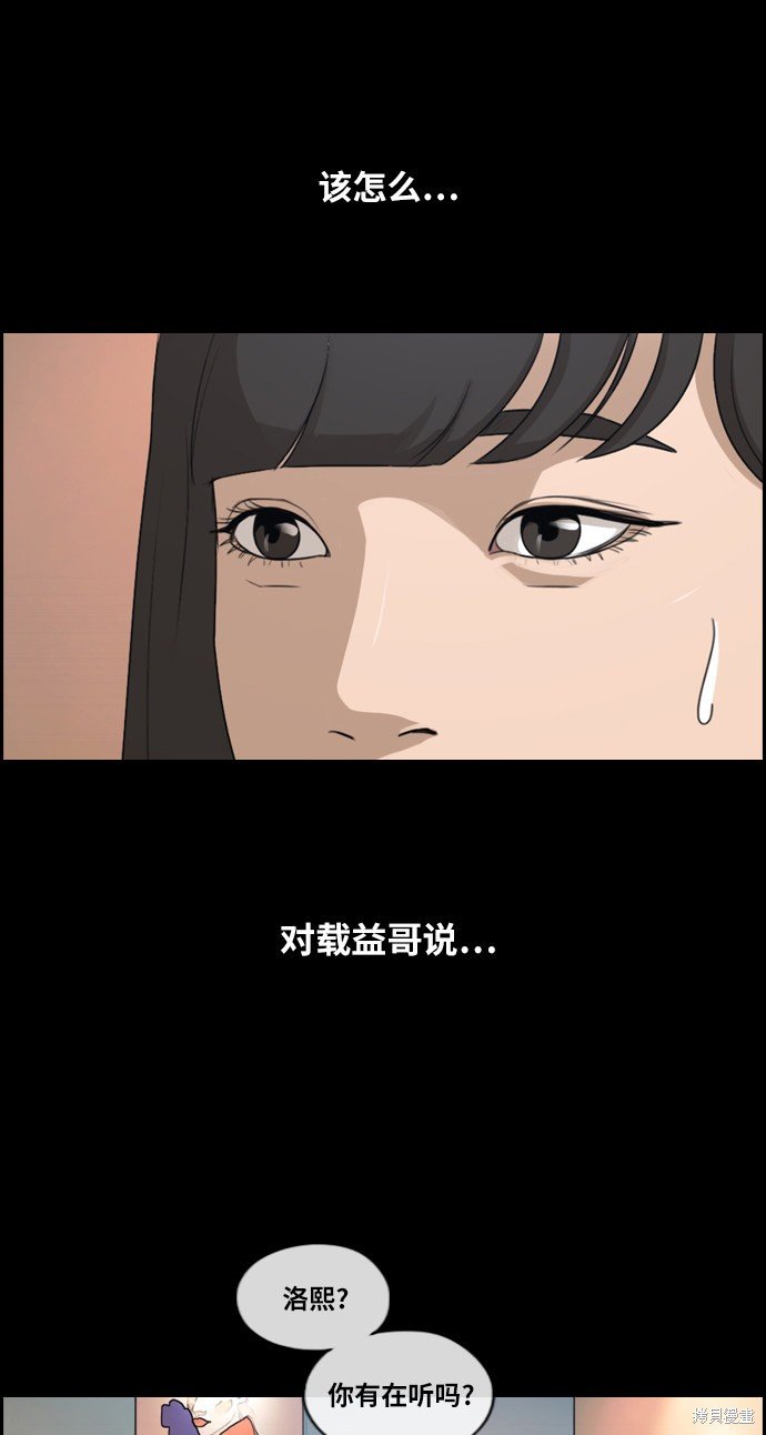 第218话