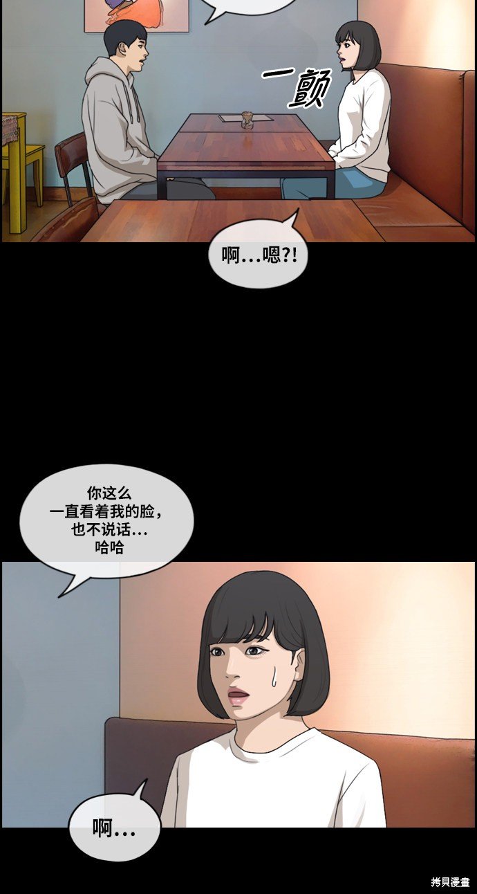 第218话