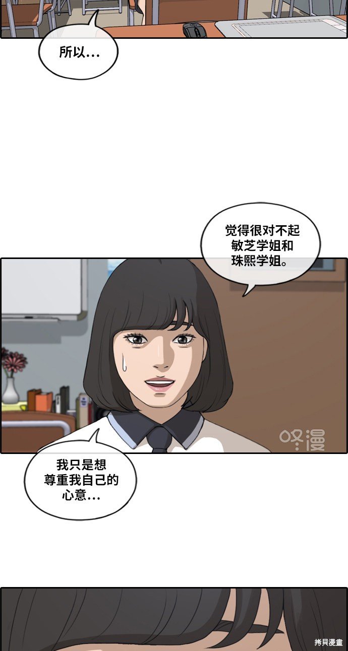第218话