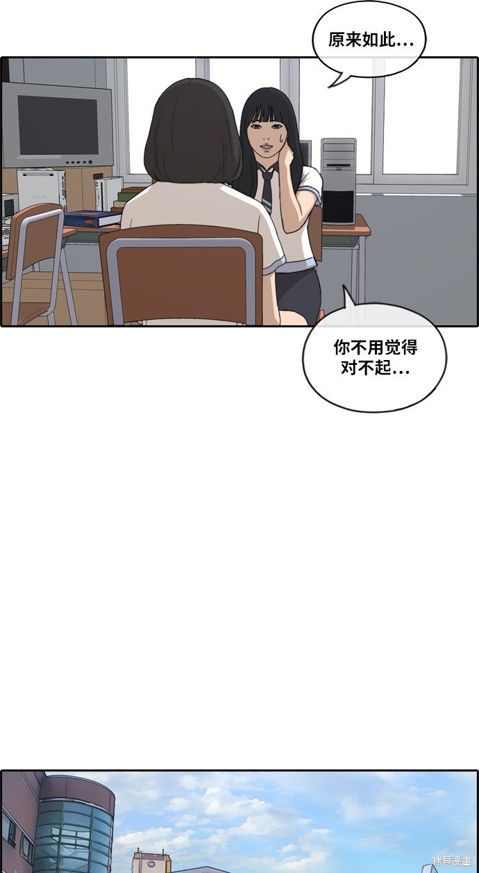 第218话