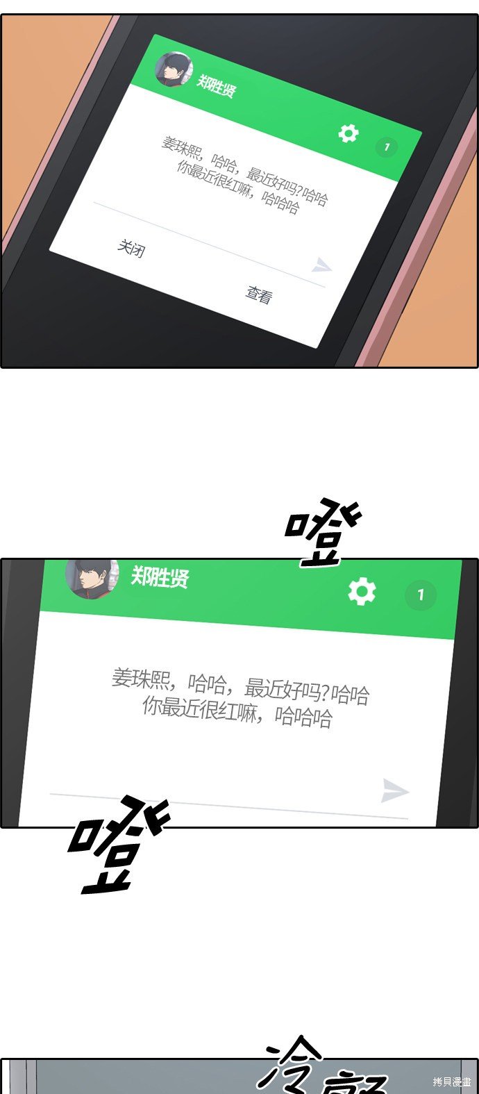 第218话