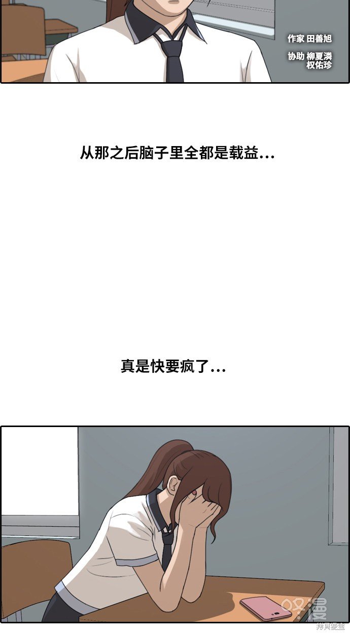 第219话