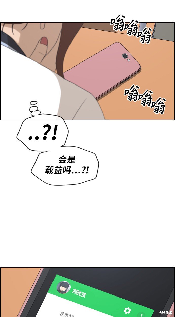 第219话