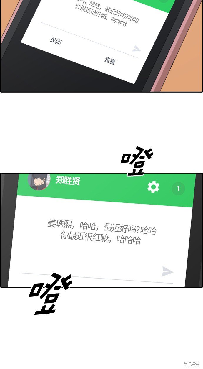 第219话