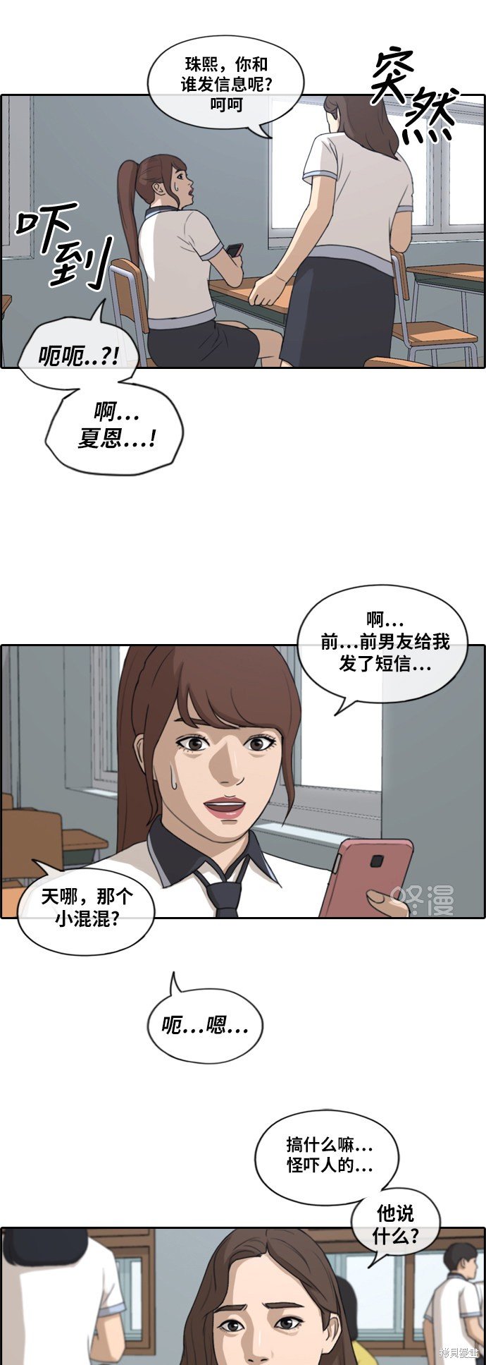 第219话