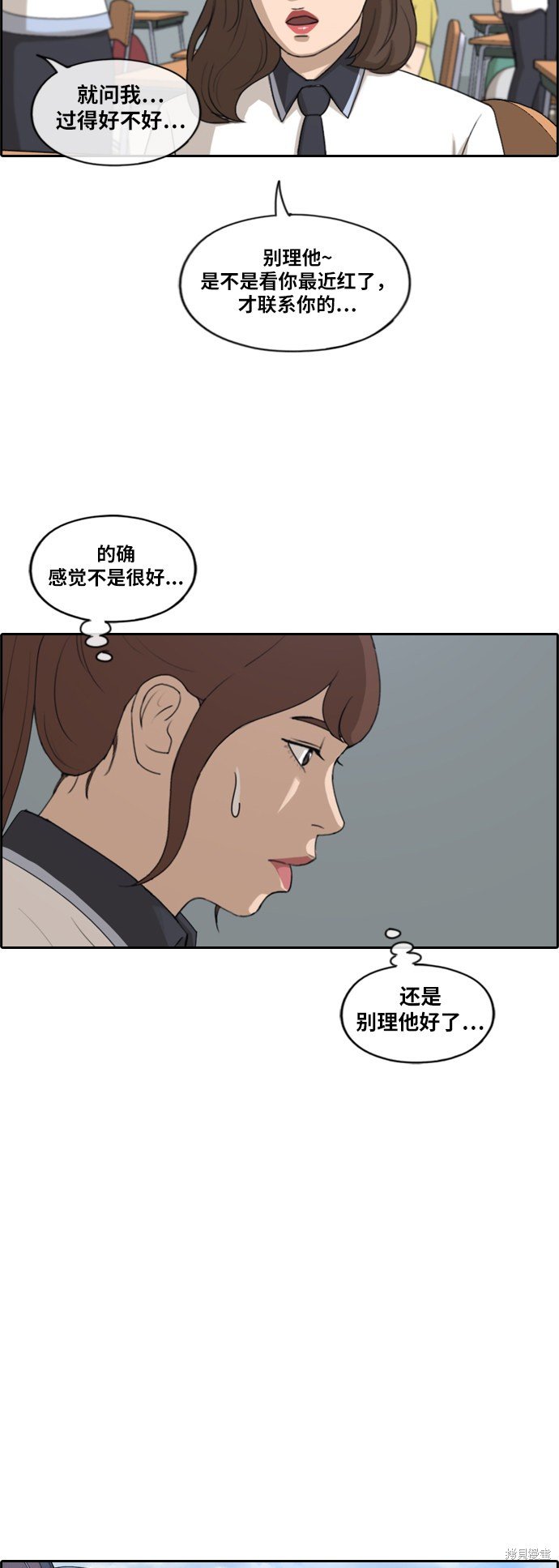 第219话