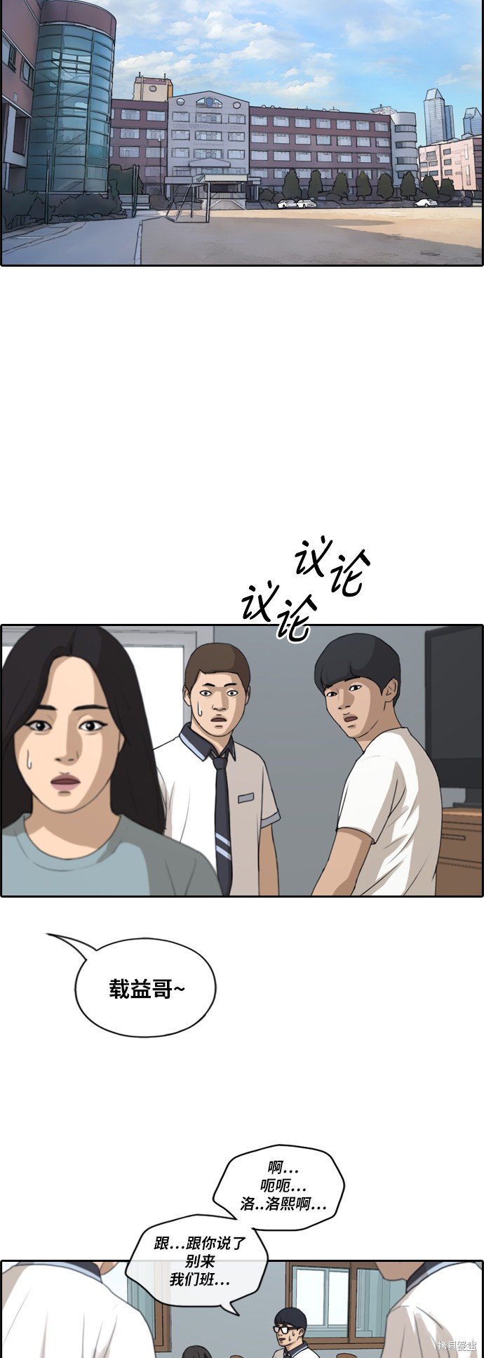 第219话