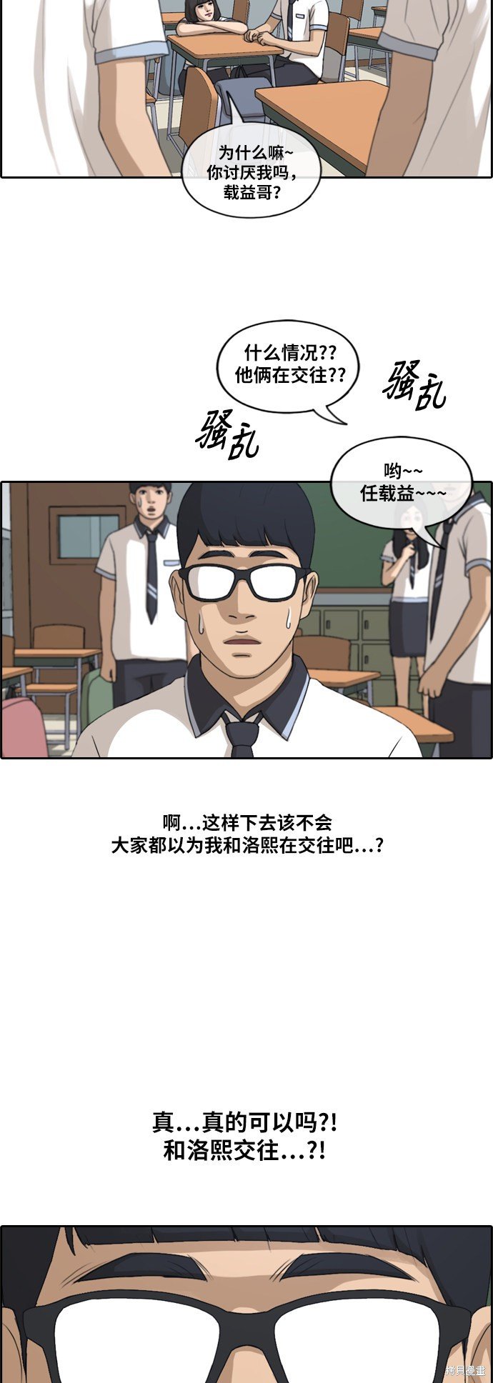 第219话