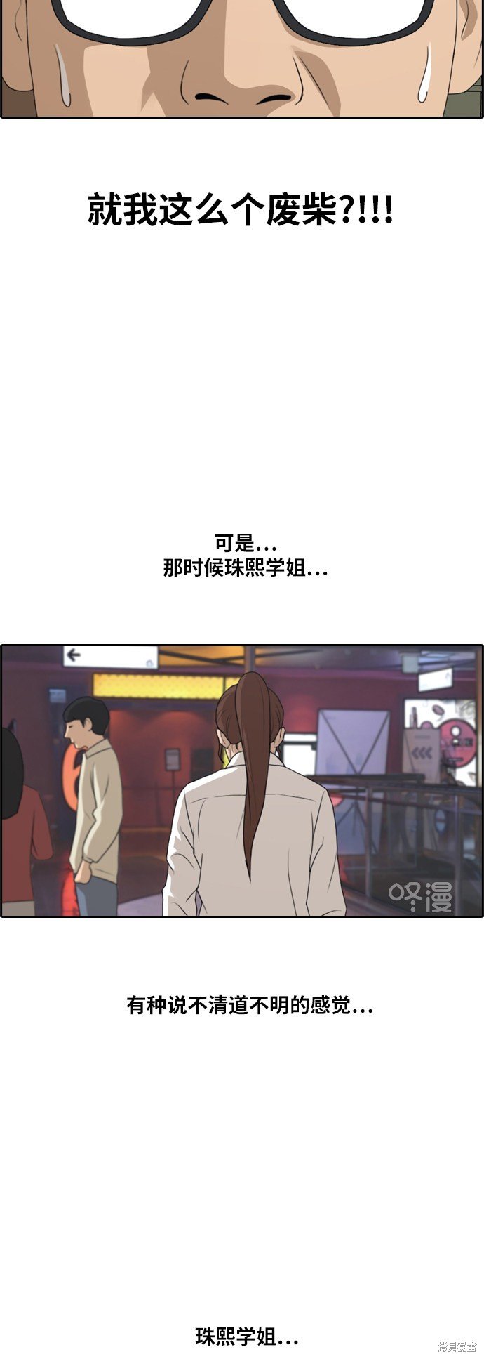 第219话