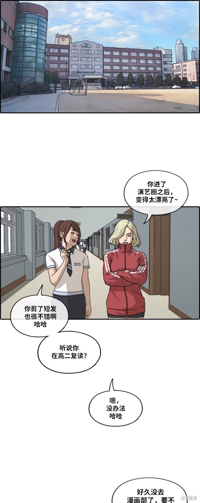 第219话