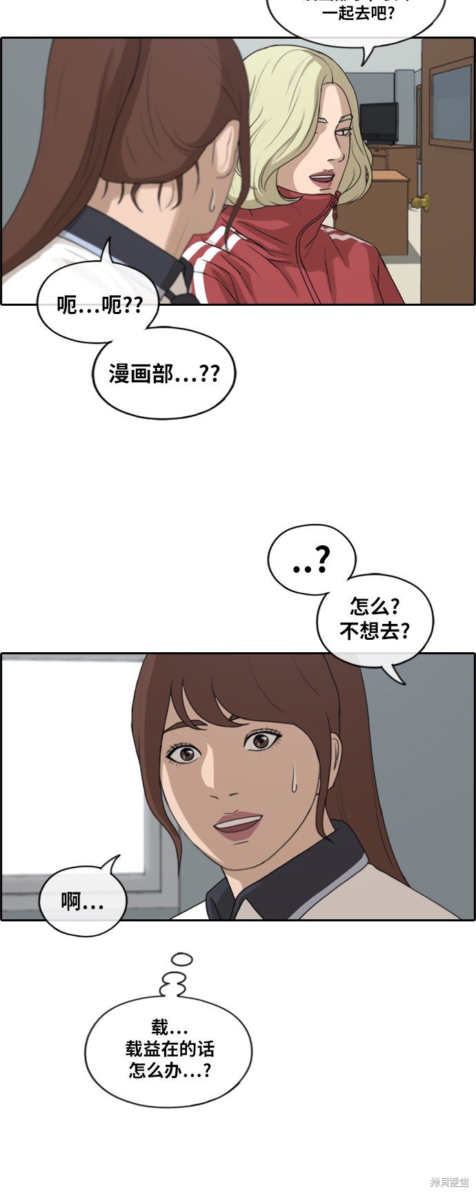 第219话