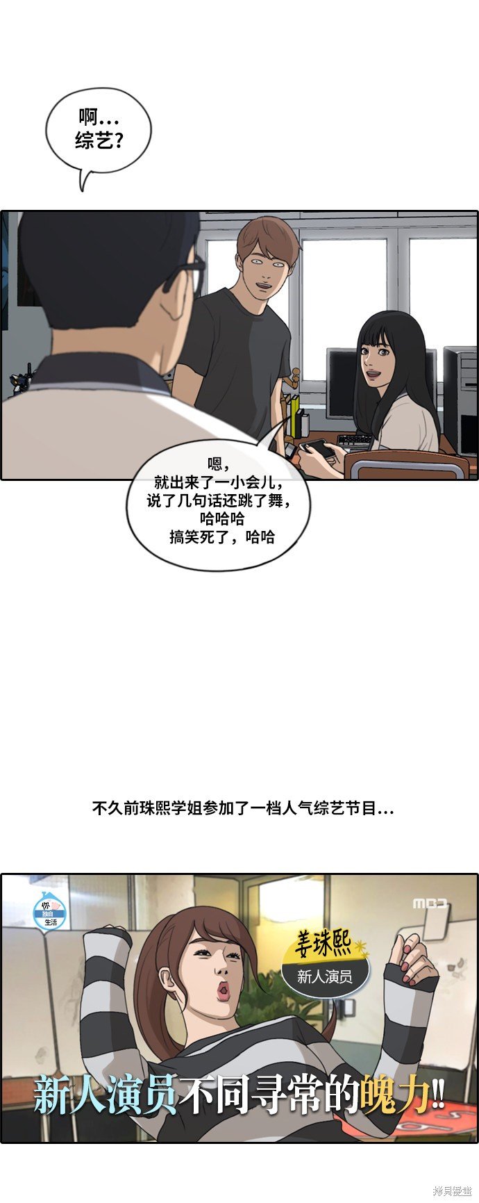 第219话