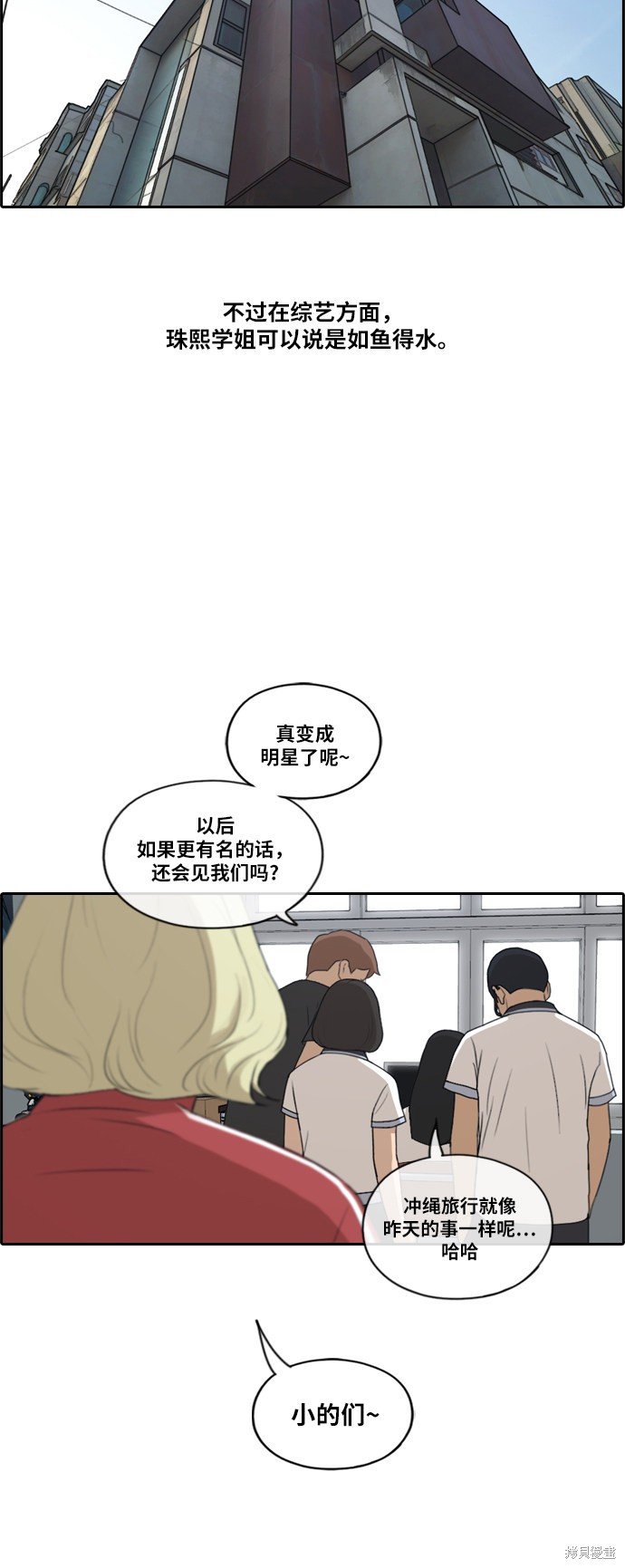 第219话
