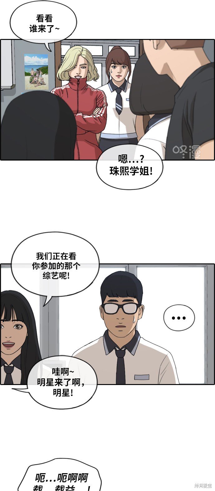 第219话