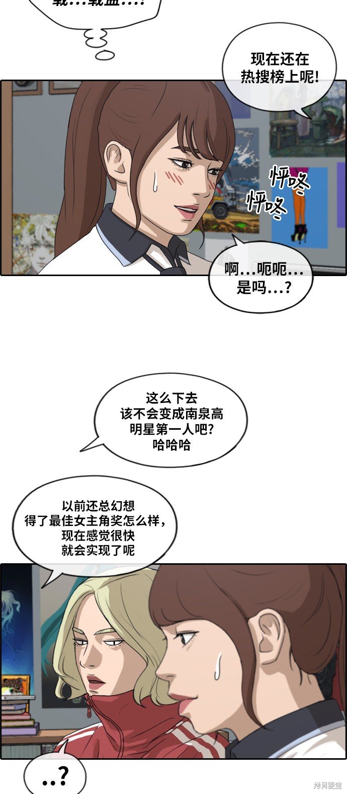 第219话