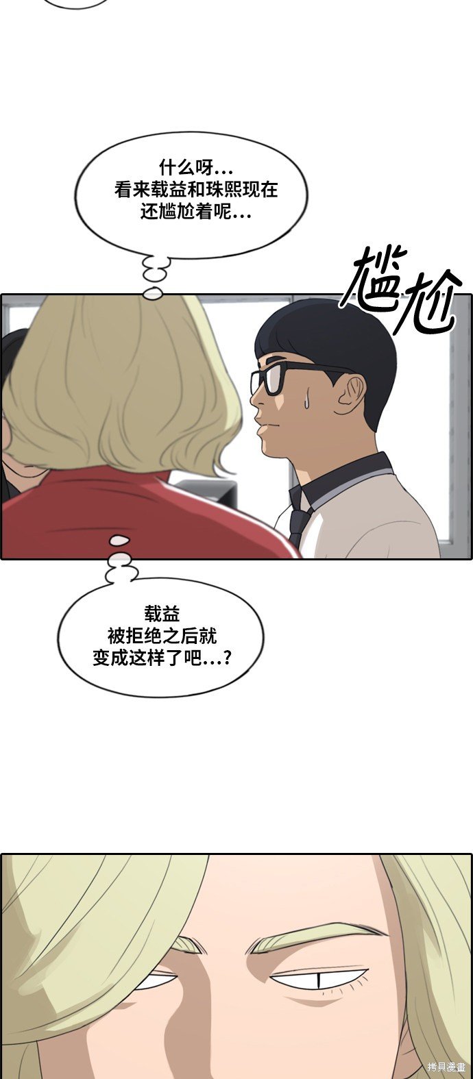 第219话