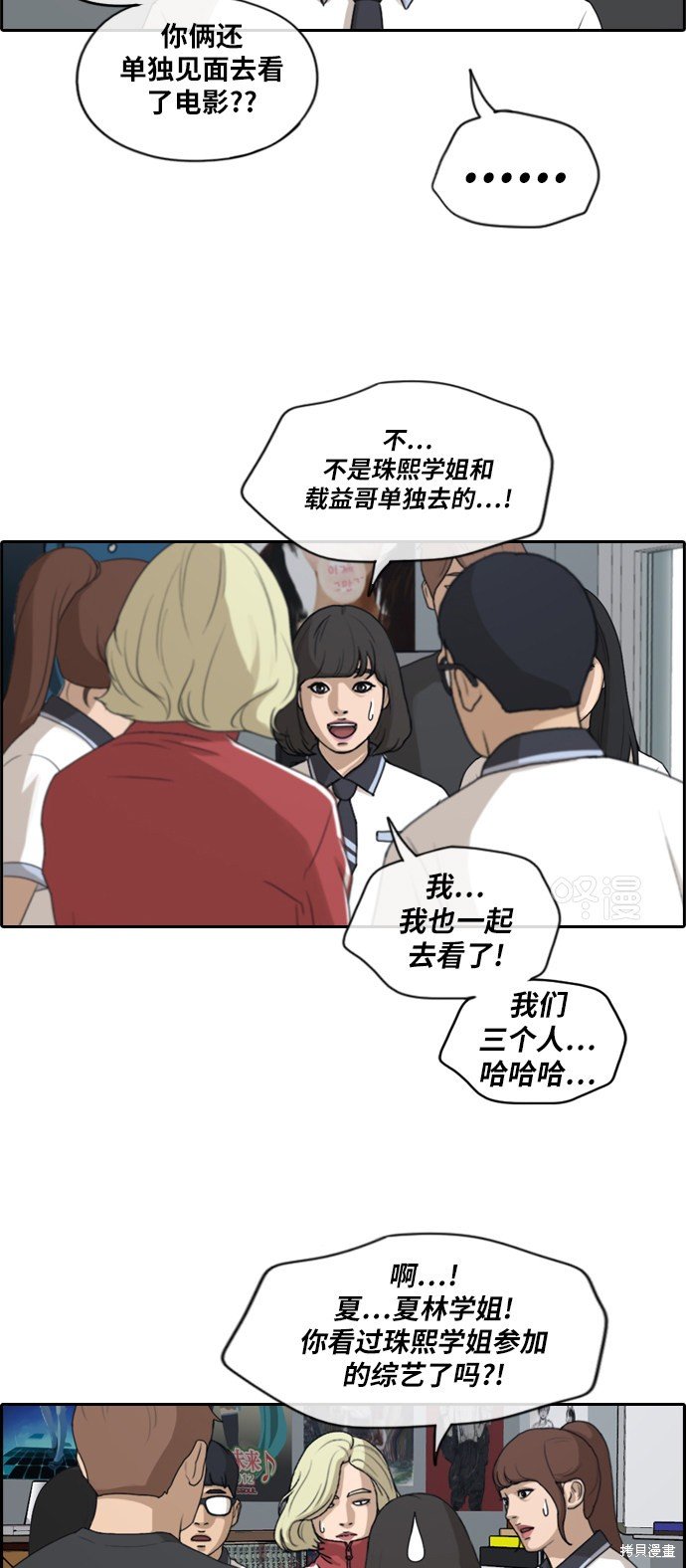 第219话