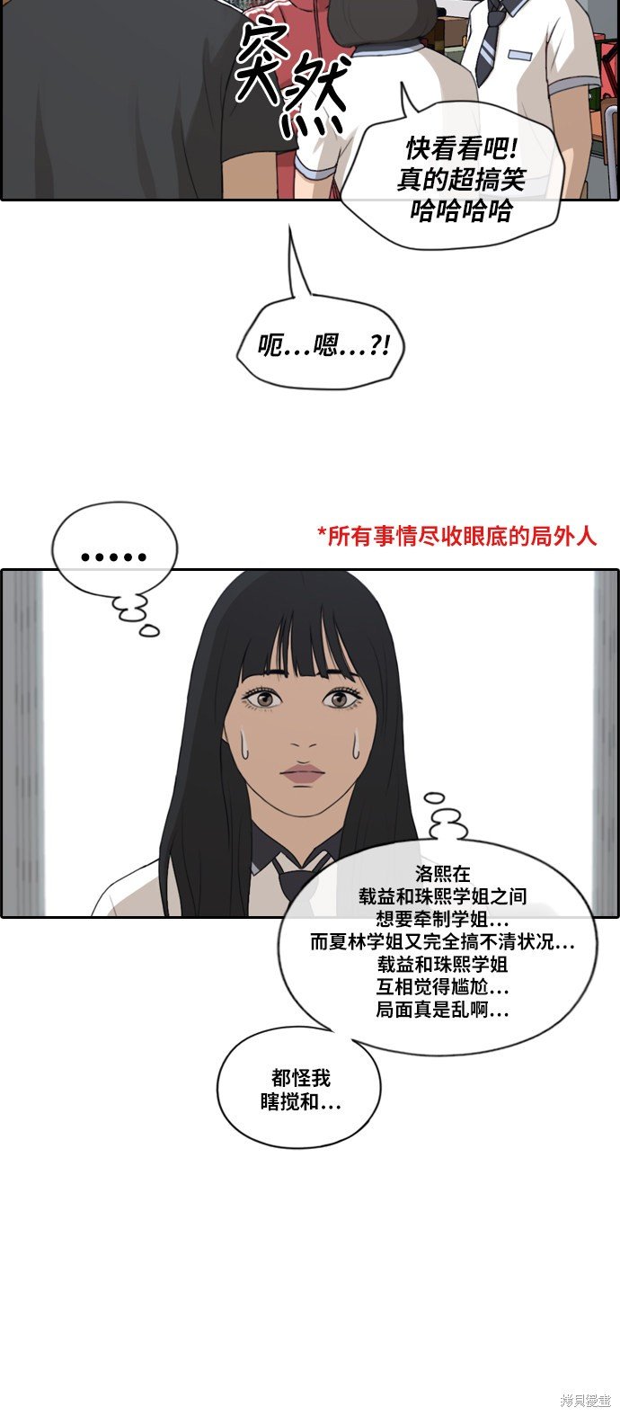 第219话